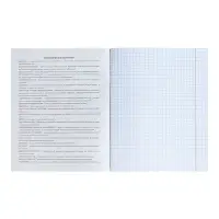 Предметная тетрадь по географии Calligrata TOP &laquo;Школьный стиль&raquo;, 48 листов, в клетку, со справочным материалом, пластиковая обложка