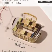Крабик для волос &laquo;Кимберли мини&raquo; нежность, 5.5&times;4 см, МИКС