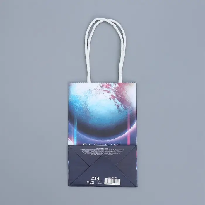 Пакет подарочный крафтовый, упаковка, «Космос», 15 х 10 х 6 см Пакет подарочный крафтовый, упаковка, «Космос», 15 х 10 х 6 см