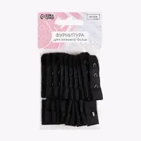 Застёжка для бюстгальтера, 3 ряда 1 крючок, 10 шт., чёрная