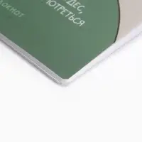 Блокнот А6, 32 л., софт тач, в точку «Следуй за мечтой» Блокнот А6, 32 л., софт тач, в точку «Следуй за мечтой»