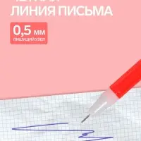 Ручка-прикол Calligrata &laquo;Фастфуд&raquo;, синий стержень, гелевая, МИКС