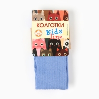 Колготки детские, цвет голубой, рост 92-98 см