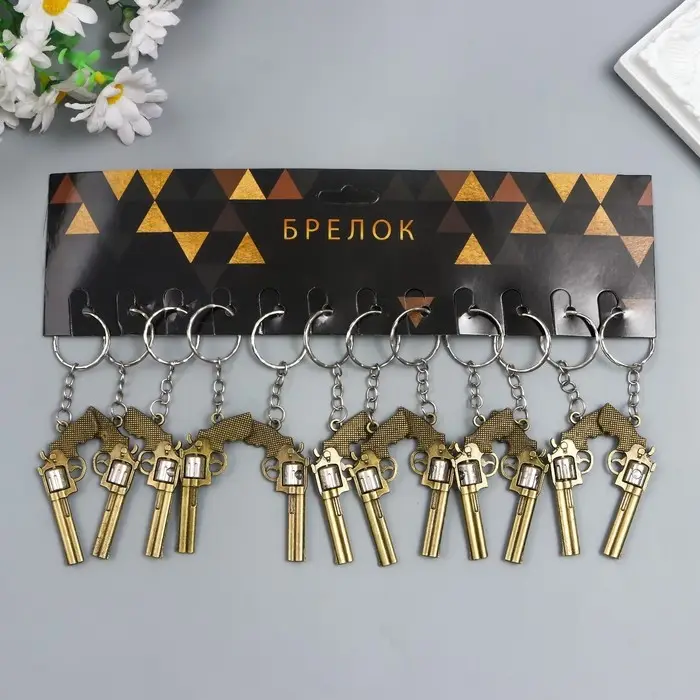 Брелок для ключей на кольце «Оружие револьвер», металл