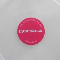 Салатник Доляна &laquo;Шарм&raquo;, d=23 см, высота 9.5 см, 2.2 л, прозрачный