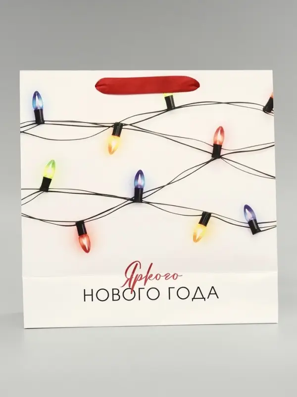 Пакет подарочный ламинированный квадратный &laquo;Огоньки&raquo;, 30&times;30&times;12 см