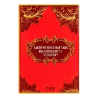 Медаль школьная на Выпускной «Выпускник начальной школы», на ленте, золото, металл, d = 5 см