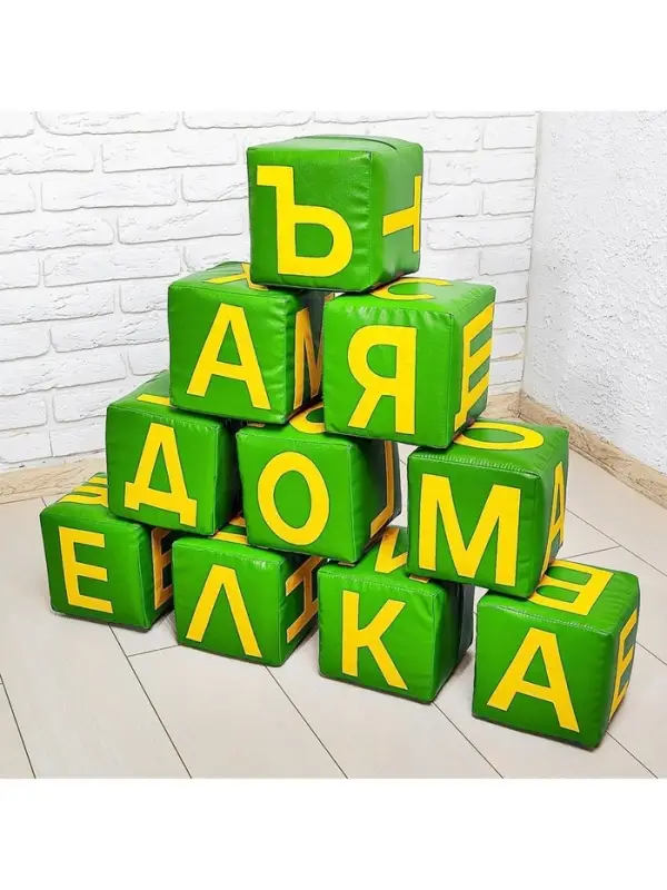 Мягкие кубики &laquo;Буквы&raquo;, набор 10 элементов, МИКС