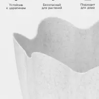 Горшок для цветов с поддоном &laquo;Эдельвейс&raquo;, 3 л, d=20 см, h=18.2 см, мраморный
