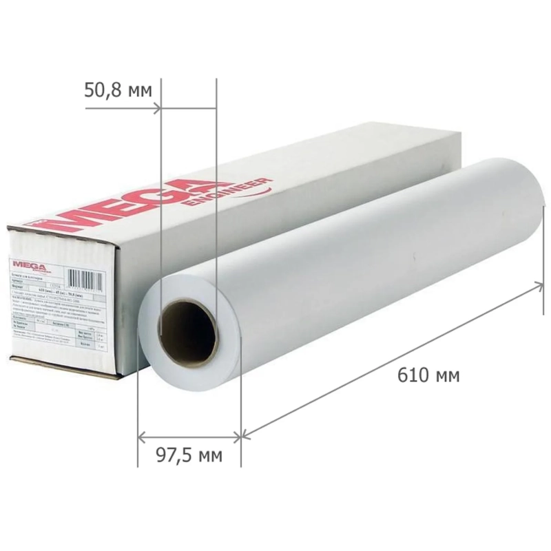 Бумага широкоформатная InkJet 80г 610ммх50м 50,8мм