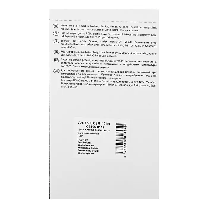 Маркер перманентный 5.0 мм Centropen 8566, лин 2.5 мм/1-4.6 мм, черный