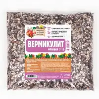 Вермикулит &laquo;Рецепты Дедушки Никиты&raquo; для растений, добавка в грунт, для рассады, фр 7-10, 4 л.