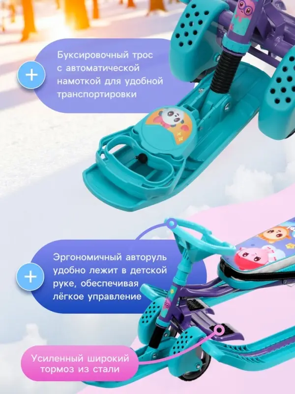 Снегокат &laquo;Тимка спорт 6&raquo; Малышарики, со спинкой, с родительской ручкой, фиолетовый, ТС6/МШ1 Nika