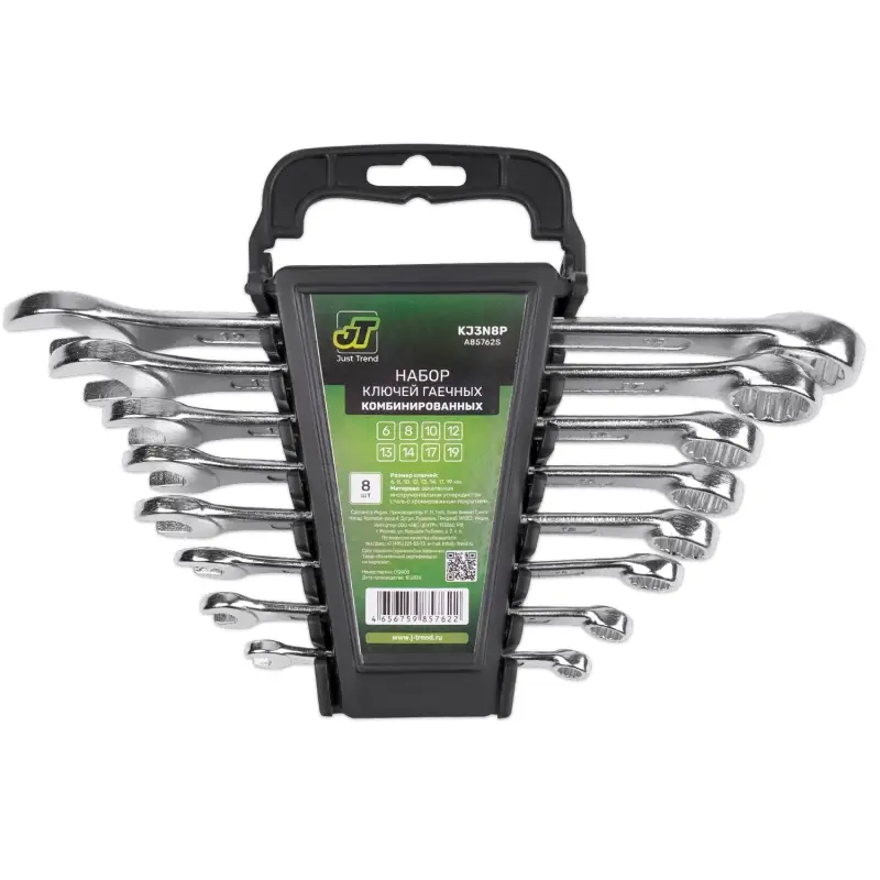 Набор ключей гаечных комбинированных на держателе (6-19 мм) (8 предметов) JT KJ3N8P