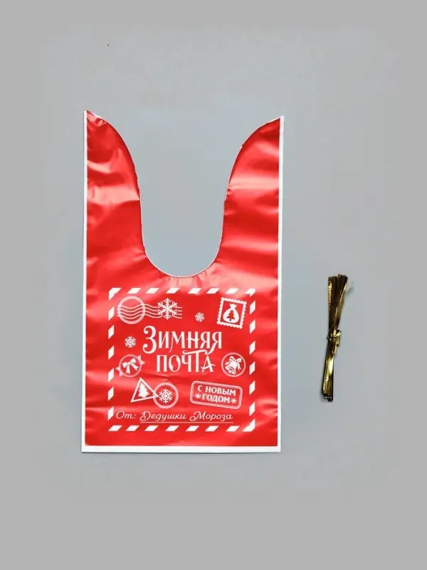 Мешок подарочный с ушками &laquo;Почта Дедушки Мороза&raquo;, 13.5&times;23 см