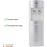 Кулер для воды AEL LD-AEL-28c white/silver напольный электронное охлажд
