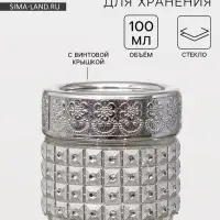 Банка для специй &laquo;Сильвер&raquo;, 100 мл, 5.7&times;5.5 см, с пластиковой крышкой, стекло, серебристая