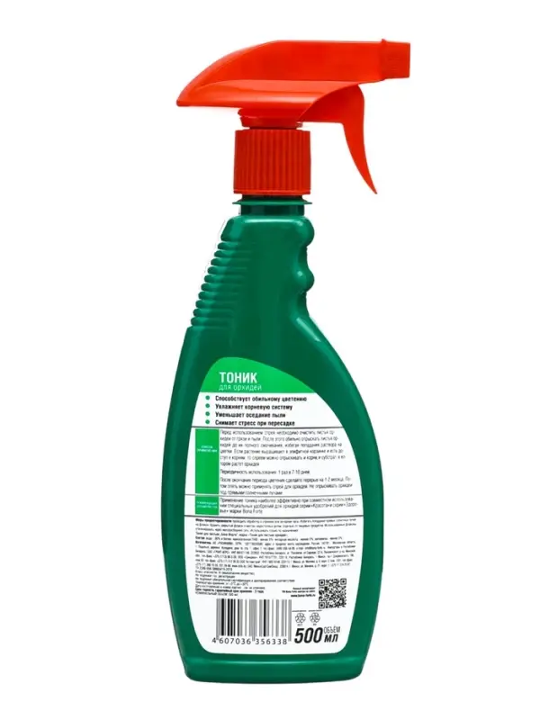 Тоник для листьев орхидей, 500 мл, спрей, Bona Forte