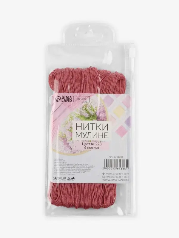 Нитки мулине №223, 8&plusmn;1 м, набор 6 шт., грязно-розовый