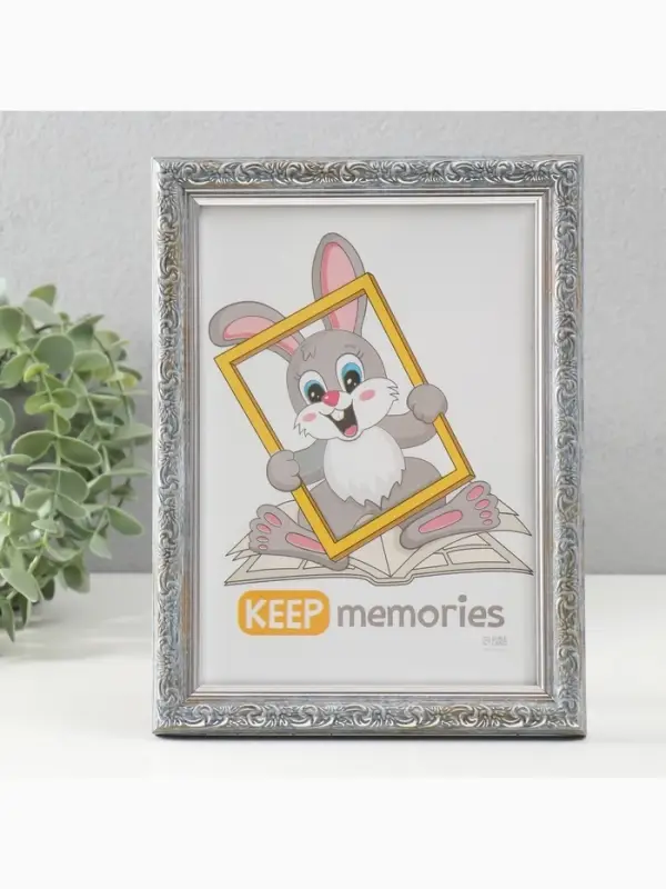 Фоторамка для фото 15&times;21 см Keep memories &laquo;Винтаж&raquo;, пластик, морозное серебро, (пластиковый экран)