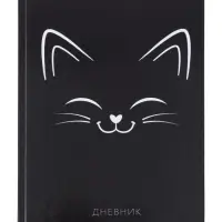 Дневник школьный для 1-11 классов, &laquo;Киса СИЛУЭТ&raquo;, твёрдая обложка 7БЦ, глянцевая ламинация, 40 листов