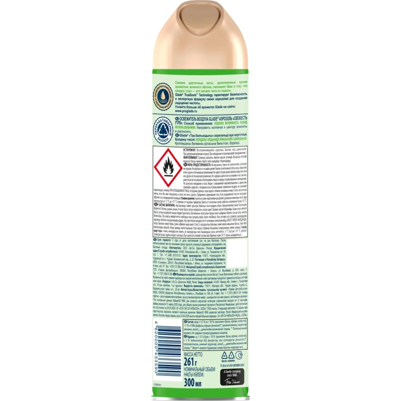 Освежитель воздуха GLADE Свежесть утра 300мл