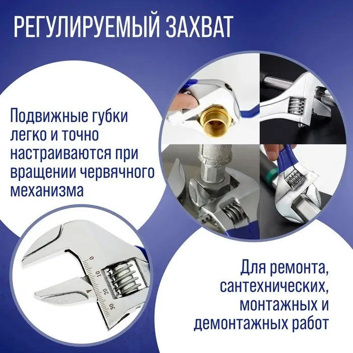 Ключ разводной ТУНДРА, укороченная обрезиненная рукоятка, широкий захват до 36 мм, 150 мм Ключ разводной ТУНДРА, укороченная обрезиненная рукоятка, широкий захват до 36 мм, 150 мм