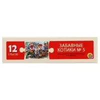 Пазлы «Забавные котики №5», 12 элементов