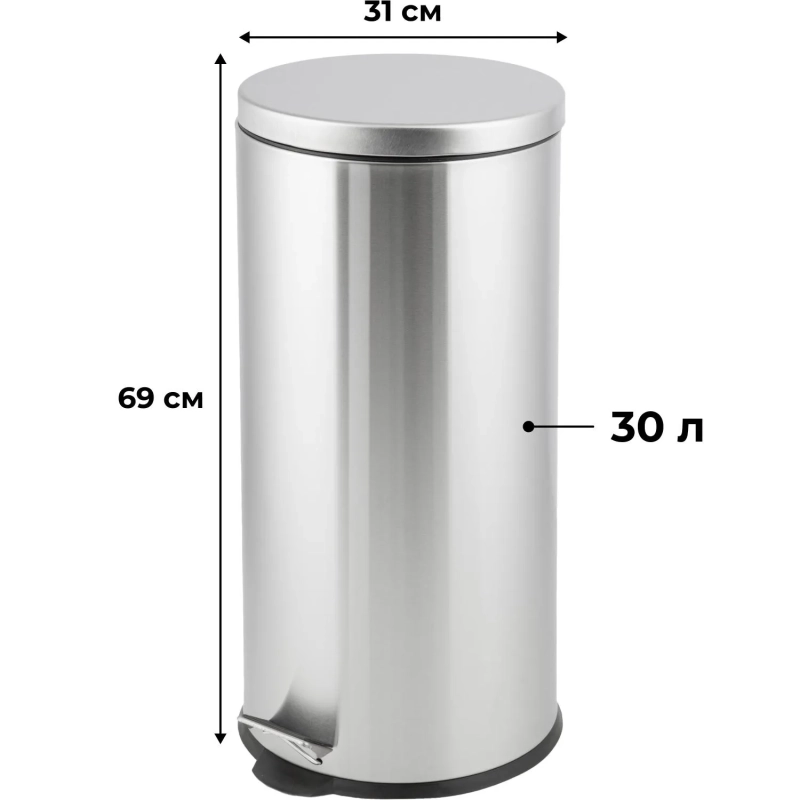 Ведро мусорное стальное 30л кругл сереб с пед и крыш матов 310х690мм_30L-NN