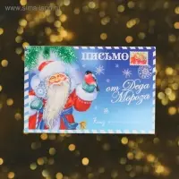 Открытки новогодние &laquo;Яркого Нового Года&raquo; 12 х 18 см, 7 штук