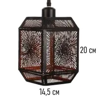 Светильник потолочный BayerLux &laquo;Кэлшот&raquo; (Сияние), 1&times;40 Вт, Е27, черный, 13&times;13&times;20+100 см