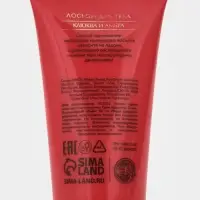 Подарочный набор новогодний в коробке конфете: гель для душа 2 шт., масло для душа, лосьон, URAL LAB Подарочный набор новогодний в коробке конфете: гель для душа 2 шт., масло для душа, лосьон, URAL LAB