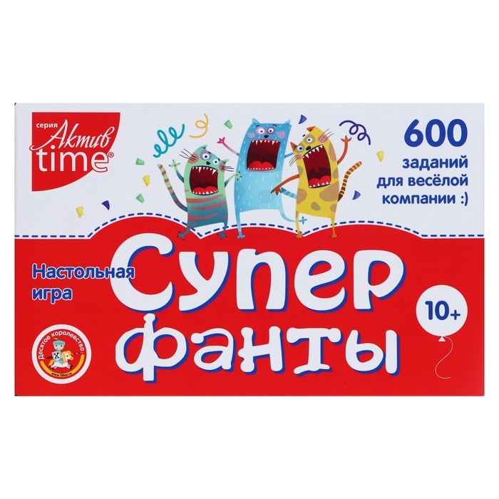 Настольная игра «Супер фанты», 600 заданий Настольная игра «Супер фанты», 600 заданий