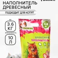 Наполнитель древесный &laquo;Пижон&raquo; 10 л