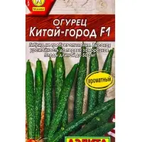 Семена Огурец "Китай-город", F1, ц/п, 7 шт