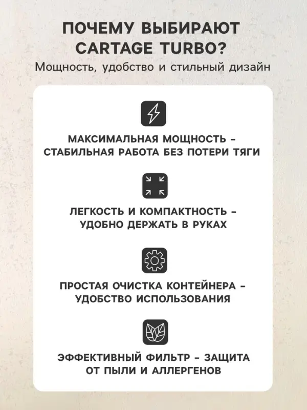 Пылесос автомобильный CYCLONE TURBO 100 Вт, 12 В, 5 насадок, черный