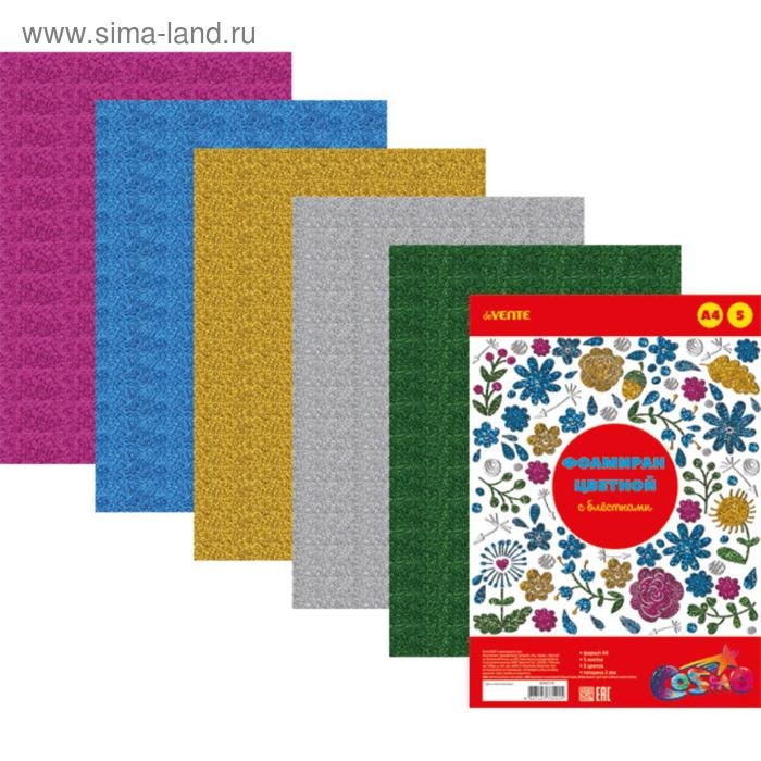 Фоамиран цветной, набор А4, 2 мм, deVENTE, 5 листов х 5 цветов, с блёстками Фоамиран цветной, набор А4, 2 мм, deVENTE, 5 листов х 5 цветов, с блёстками