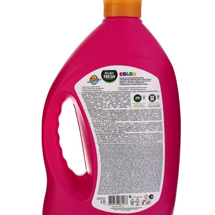 Гель для стирки Master FRESH GOLD  Гель для стирки Master FRESH GOLD "формула защиты цвета", COLOR, концентрант, 2,75 л