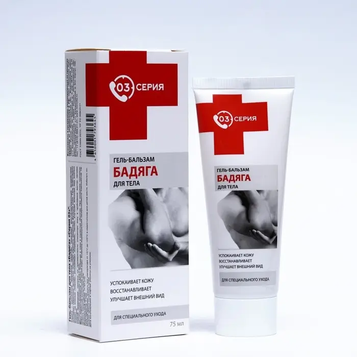 Гель-бальзам &laquo;Бадяга&raquo;, 75 мл