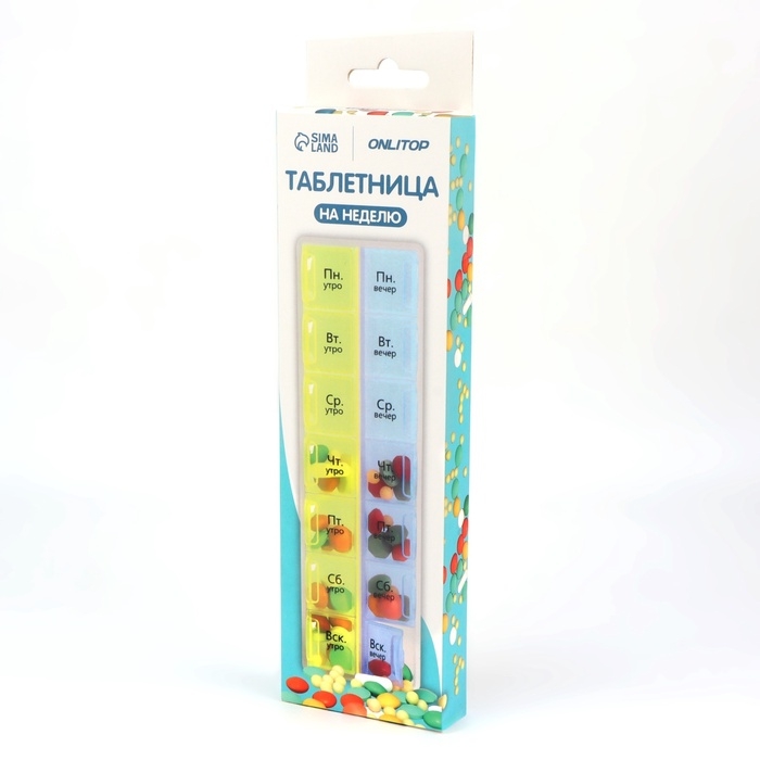 Таблетница - органайзер «Неделька», русские буквы, утро/вечер, 21,5 × 6,5 × 2 см, 14 секций, цвет жёлтый/голубой Таблетница - органайзер «Неделька», русские буквы, утро/вечер, 21,5 × 6,5 × 2 см, 14 секций, цвет жёлтый/голубой
