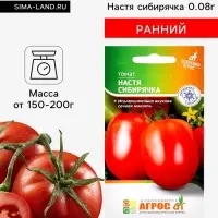Семена Томат &laquo;Настя сибирячка&raquo;, 0.08 г, &laquo;Агрос&raquo;