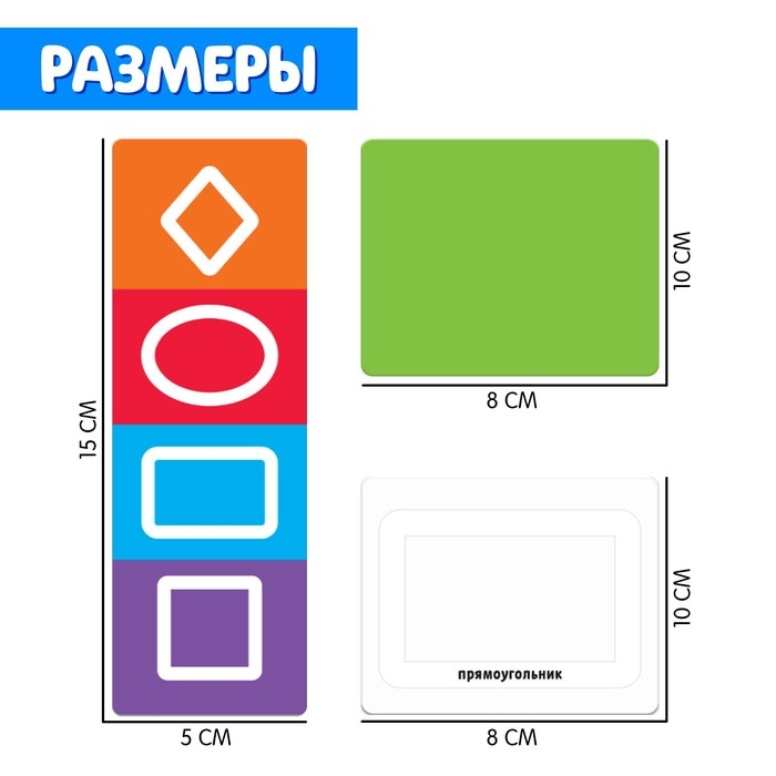 Развивающий набор «Умные дорожки» Развивающий набор «Умные дорожки»