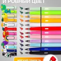 Набор карандашей Calligrata, цветные, 12 цветов