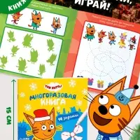 Книжное комплектное издание &laquo;Зимние игры&raquo;, 6 книг + сюрприз, Три кота
