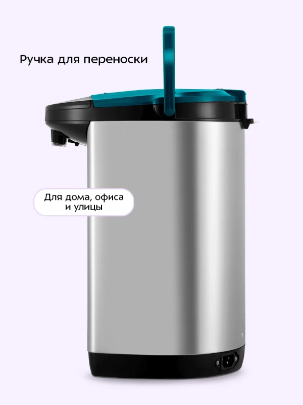 Термопот электрический КТ-2526 - 750 Вт Термопот электрический КТ-2526 - 750 Вт