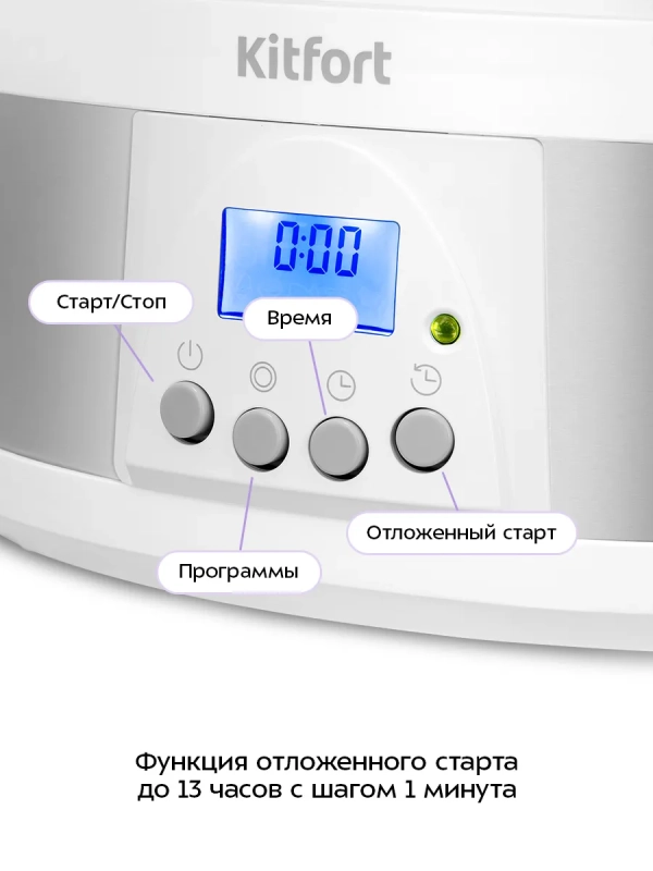 Пароварка электрическая КТ-6922 - 750 Вт