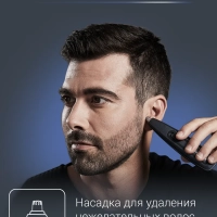 Триммер для стрижки бороды Precision Trimmer Nomad TN3651F0
