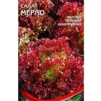 Семена Салат Мерло 450 шт