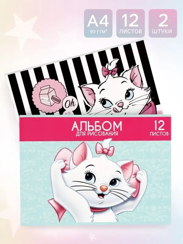 Альбом для рисования на скрепке, А4, 12 листов, 2 штуки, &laquo;Кошечка&raquo;