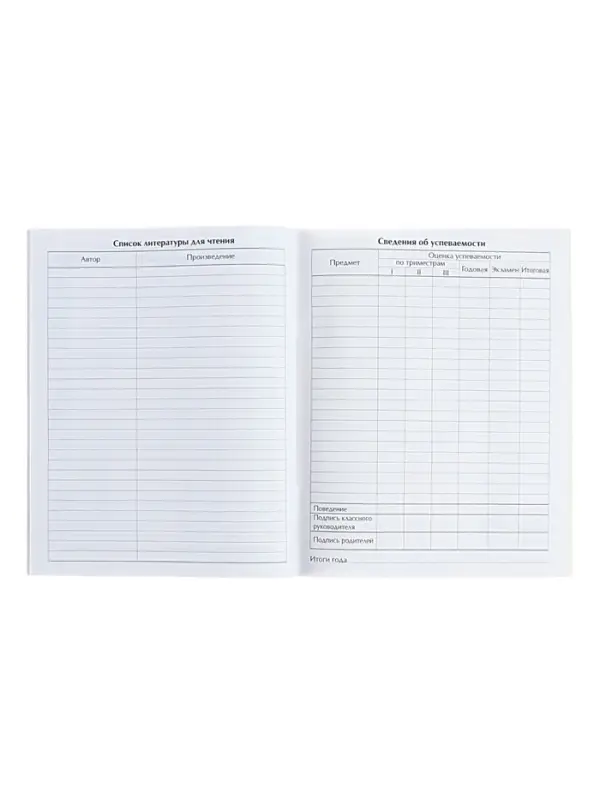 Дневник в мягкой обложке, для 1-11 классов, 40 листов, Calligrata &laquo;Лев в очках&raquo;